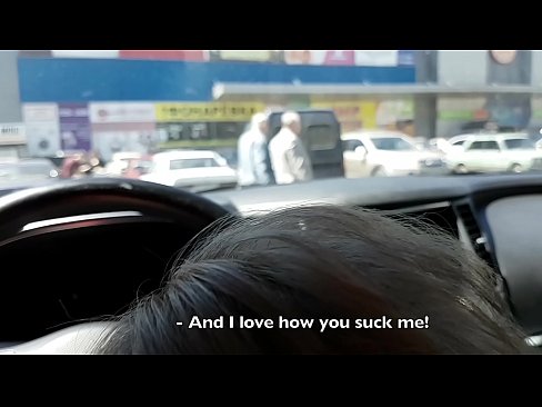 ❤️ Sûge rjocht op it parkearplak bûten de supermerk ❤ Moaie porno by ús fy.com-pornzog.ru ☑